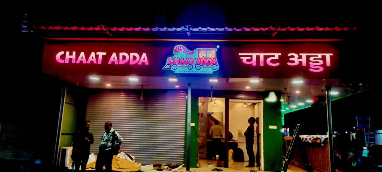 Chaat Adda Vasai 768x346