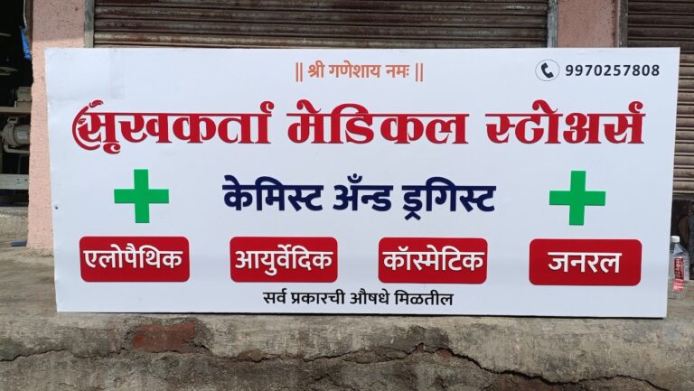 IMG20231126113807 768x433