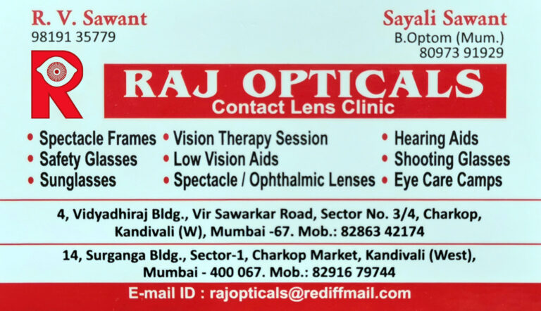 Raj Opticals Card 768x442
